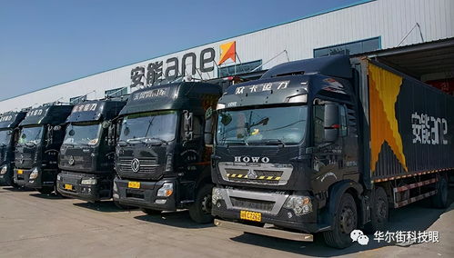 安能物流通過上市聆訊背后的隱憂 高負(fù)債經(jīng)營與貨物運(yùn)輸代理行業(yè)的挑戰(zhàn)